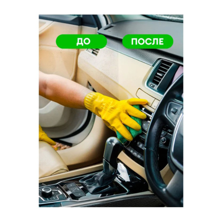 Картинка Полироль-очиститель пластика матовый Polyrole Matte яблоко 600 мл Grass