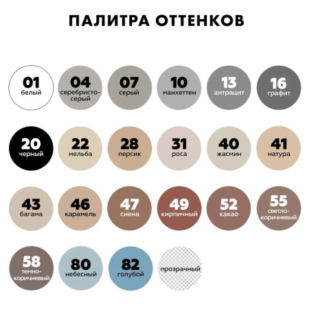 Картинка Силиконовая затирка 280 мл Белый №01 Церезит CS 25