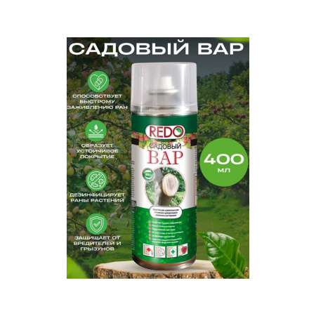 Картинка Садовый вар аэрозоль REDO