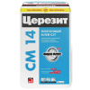 Клей для керамической плитки и керамогранита Церезит CM 14 Extra 25 кг Клей для керамической плитки и керамогранита Церезит CM 14 Extra 25 кг