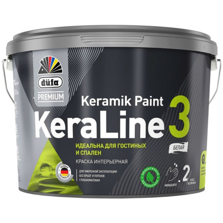 Краска глубокоматовая для стен и потолков 9 л BC Düfa Premium Keraline 3