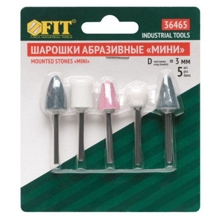 Картинка Шарошки абразивные по металлу Малые FIT