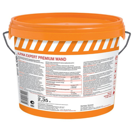Картинка Краска Премиальные стены BC 2,35 л Alpina Expert Premium Wand