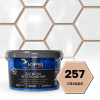 Картинка Эпоксидная затирка Kipsi S.257 Сахара 1 кг