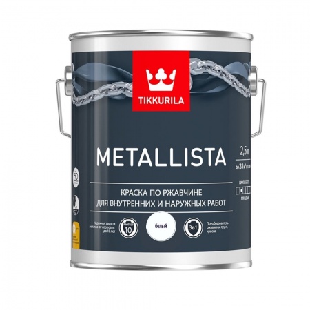 Краска по металлу Tikkurila METALLISTA гладкая белая база А 2,5 л