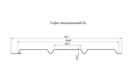 Картинка Софит металлический Grand Line 3 м центральная перфорация 0,45 PE с пленкой RAL 9003 сигнальный Белый