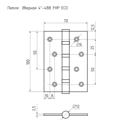 Картинка Петля универсальная 100х70х2,5 мм 4-4ВВ-ФНР-ЭКО Латунное покрытие