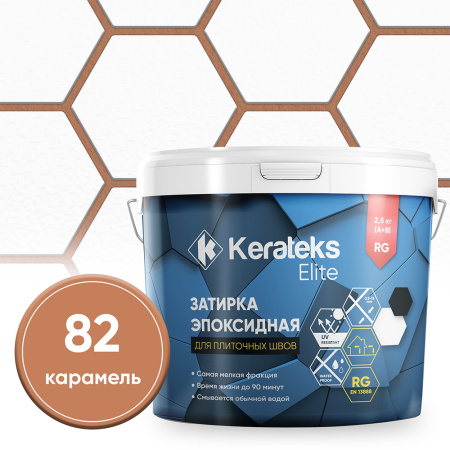 Картинка Эпоксидная затирка Kerateks С.82 Карамель 2,5 кг