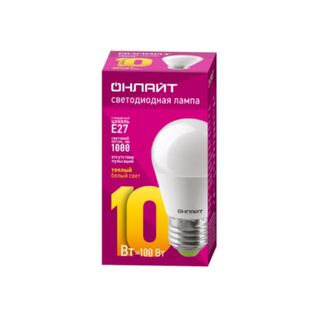 Картинка Лампа светодиодная шар LED 10вт E27 G45 2700К ОНЛАЙТ