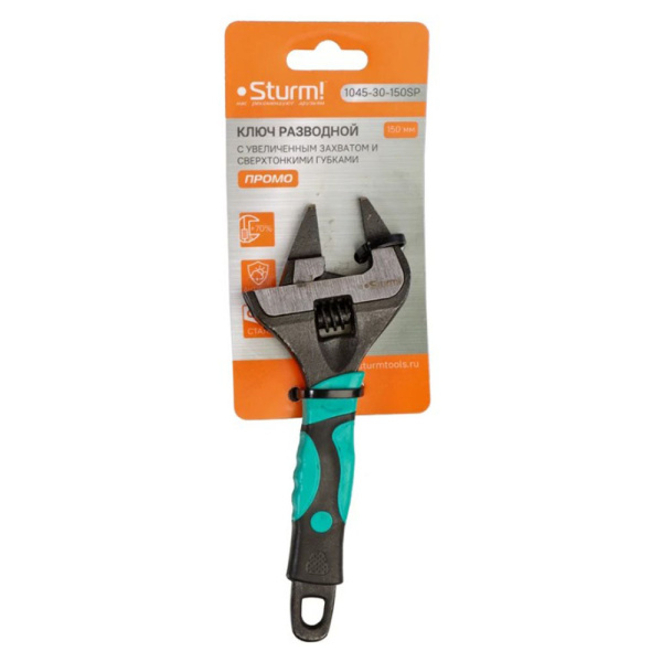 Картинка Ключ разводной 150 мм супертонкие губки ПРОМО Sturm