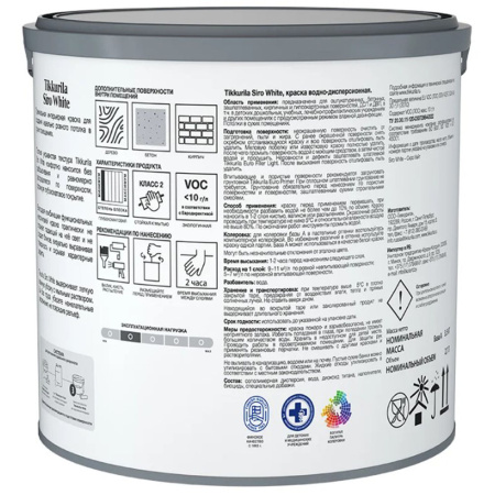 Картинка Краска для потолка антибликовая глубокоматовая 2,7 л База А Tikkurila Siro White