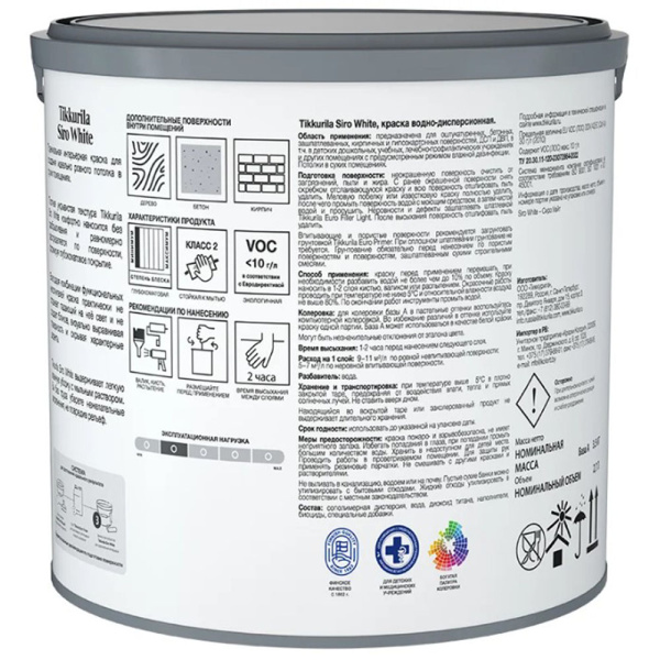 Картинка Краска для потолка антибликовая глубокоматовая 2,7 л База А Tikkurila Siro White