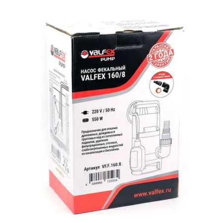 Картинка Насос фекальный 160х8 550 Вт VF.F.160.8 Valfex