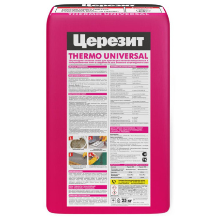 Изображение Церезит Thermo Universal 25 кг смесь для крепления и армирования пенополистирола и минваты Картинка Церезит Thermo Universal 25 кг смесь для крепления и армирования пенополистирола и минваты