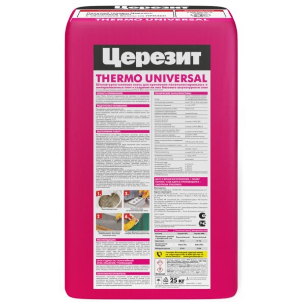 Картинка Церезит Thermo Universal 25 кг смесь для крепления и армирования пенополистирола и минваты