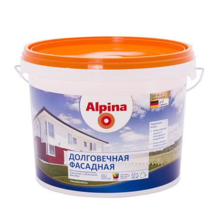 Альпина краска акриловая Долговечная Фасадная 2,5 л база BW