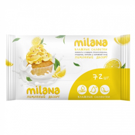 Влажные салфетки Grass Milana Лимонный десерт антибактериальные 72 шт