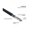 Картинка Кабель интернет витая пара FTP CAT 5E 24AWG Cu 0,50 мм Черный REXANT