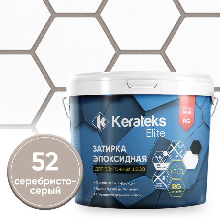 Картинка Эпоксидная затирка Kerateks С.52 Серебристо-серый 2,5 кг