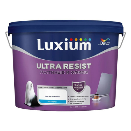Краска Гостиные и офисы 9 л база BС Dulux/Luxium Ultra Resist
