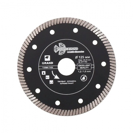 Алмазный диск Trio Diamond Turbo thin 125х22,2 мм