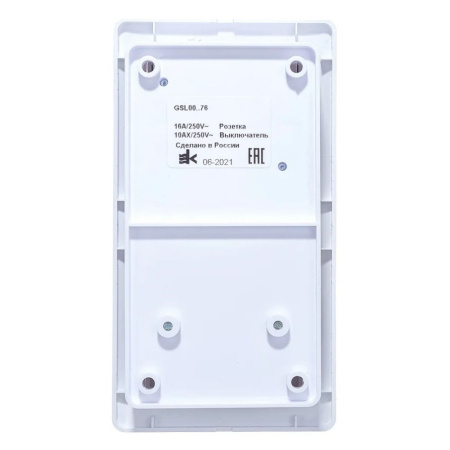 Картинка Блок розетка + выключатель 3 клавиши Белый Systeme Electric GLOSSA