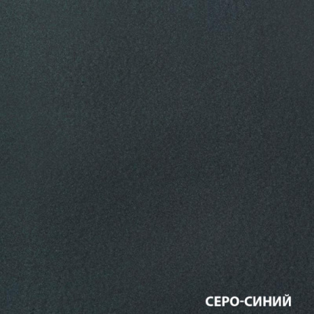 Картинка Грунт-эмаль по металлу Графитовая 3 в 1 Серо-синяя 2 л DALI