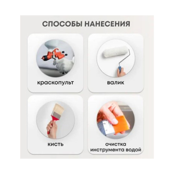 Картинка Краска для деревянных фасадов Спелая вишня 0,9 л Veres