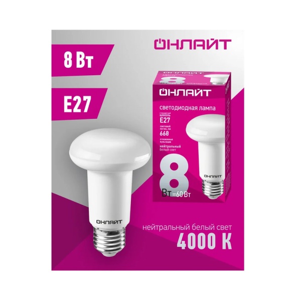 Картинка Лампа светодиодная ОНЛАЙТ LED зеркальная 8вт E27 R63 Белый