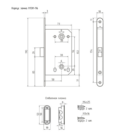 Картинка Нора-М Корпус замка под фиксатор магнитный М13М-96 мм цвет Белый