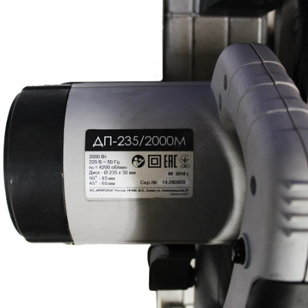 Картинка Интерскол ДП-235 электропила дисковая