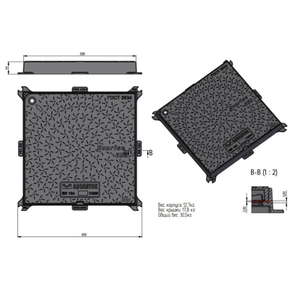 Картинка Люк чугунный квадратный 650х650 мм Sunrise650 AQUASTOK