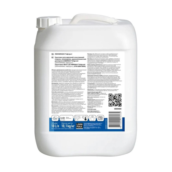 Картинка Грунтовка Глубокого проникновения 10 л LINNIMAX TiefGrund