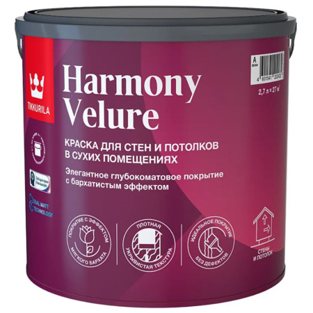 Краска интерьерная Белый 2.7 л база А Tikkurila Harmony Velure