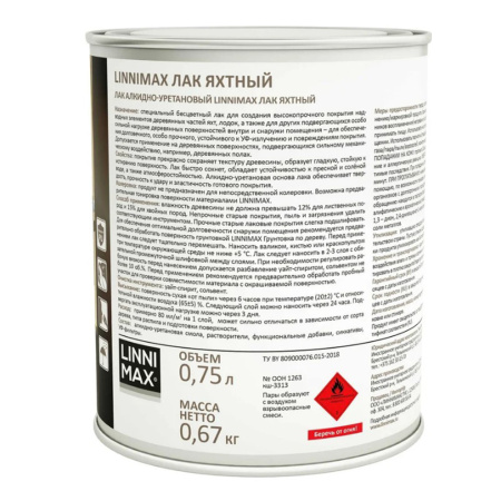 Картинка Лак яхтный Глянцевый 0,75 л Linnimax
