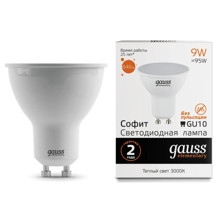 Картинка Лампа светодиодная LED 9 Вт 640 лм 3000К софит MR16 теплый GU10 AC 220В Elementary GAUSS