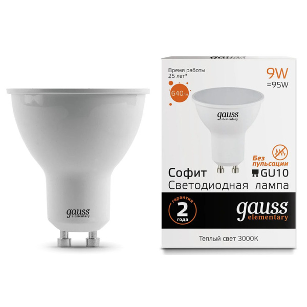 Картинка Лампа светодиодная LED 9 Вт 640 лм 3000К софит MR16 теплый GU10 AC 220В Elementary GAUSS