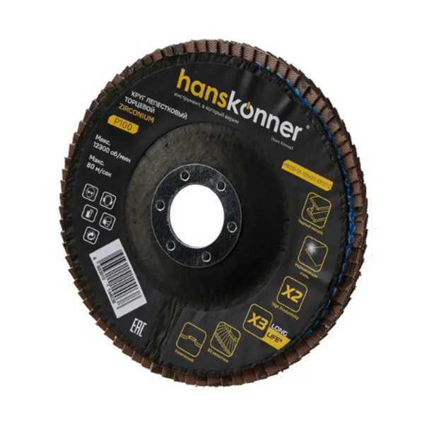 Картинка Круг лепестковый 125мм зерно 100 Hanskonner H9010-01-125x22-100ZTC