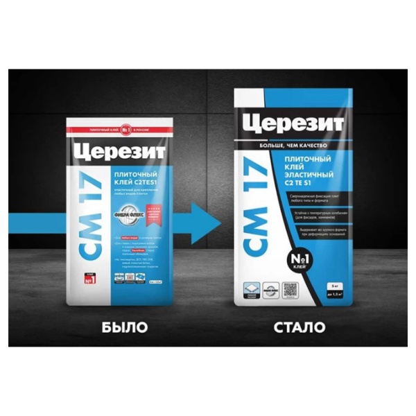 Картинка Клей плиточный 5 кг Церезит СМ17