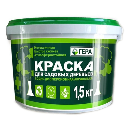 Краска для садовых деревьев 1,5 кг Гера