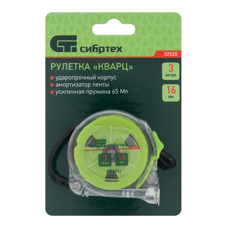 Картинка Рулетка 3 м 16 мм прозрачный корпус Сибртех Кварц