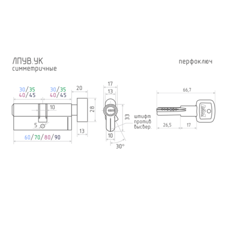 Картинка Личинка цилиндровый механизм ЛПУВ-90 45-45 Латунь НОРА-М