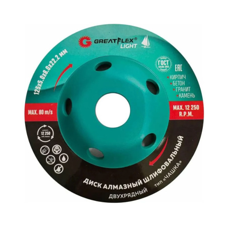 Картинка Чашка алмазная двухрядная 125 мм GREAT FLEX LIGHT