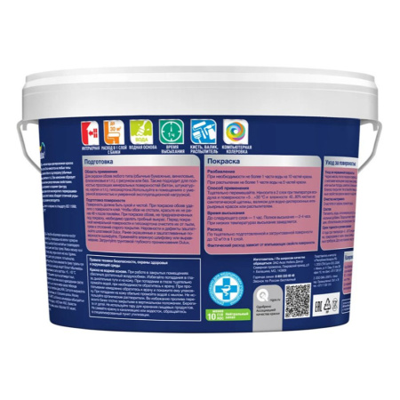 Картинка Краска 4,5 л база BС Dulux Easy