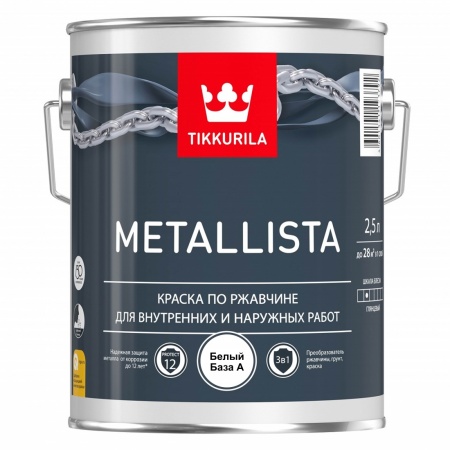 Краска по металлу Tikkurila METALLISTA база А 2,5 л