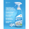 Картинка Grass средство для мытья стекол и зеркал Clean Glass голубая лагуна 600 мл