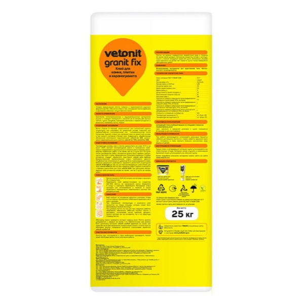 Картинка Клей для керамогранита для полов с подогревом Vetonit granit fix 25 кг