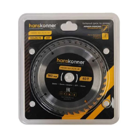 Картинка Диск пильный по дереву 160-20/16 40 зубьев Hanskonner