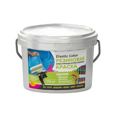 Elastic Color Краска резиновая Белая База А НовБытХим 11,5 кг
