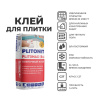 Картинка Клей плиточный для тяжелой плитки до 1200х900 C2TE 25 кг Plitonit Plitomax В+